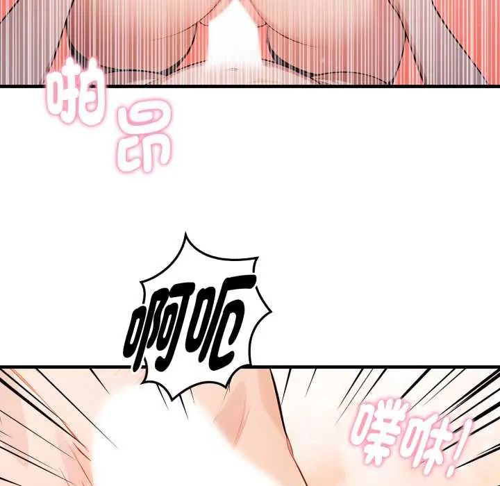 美女咨商师的夜间诊疗室 - 第6話 - page 62