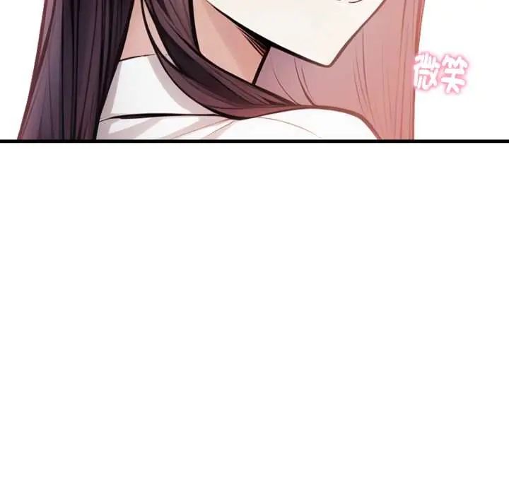 美女咨商师的夜间诊疗室 - 第6話 - page 77