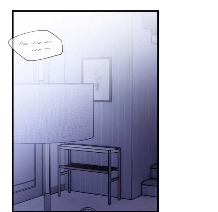 美女咨商师的夜间诊疗室 - 第6話 - page 81