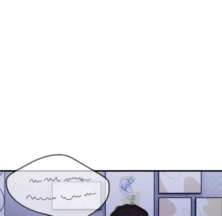 美女咨商师的夜间诊疗室 - 第6話 - page 84