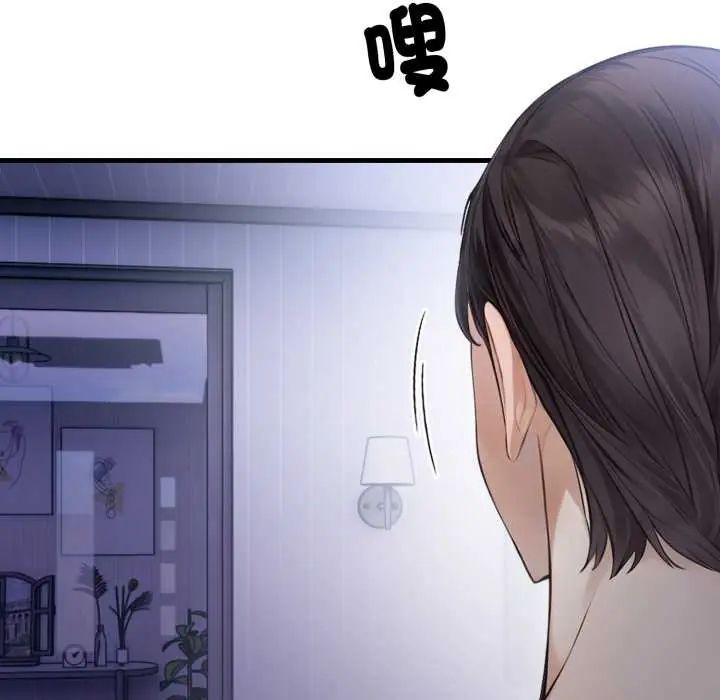 美女咨商师的夜间诊疗室 - 第6話 - page 100