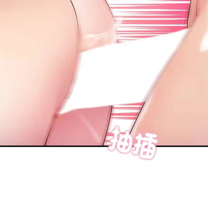 美女咨商师的夜间诊疗室 - 第6話 - page 116