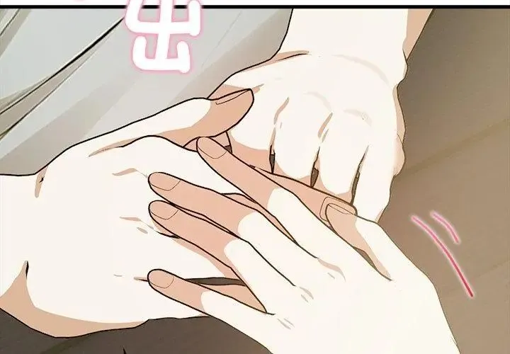 美女咨商师的夜间诊疗室 - 第1话 - page 29