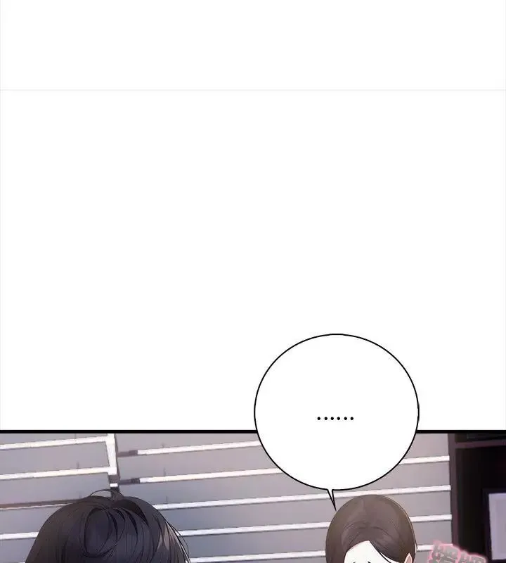 美女咨商师的夜间诊疗室 - 第1话 - page 72