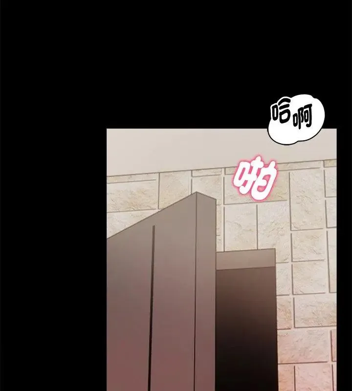 美女咨商师的夜间诊疗室 - 第1话 - page 96