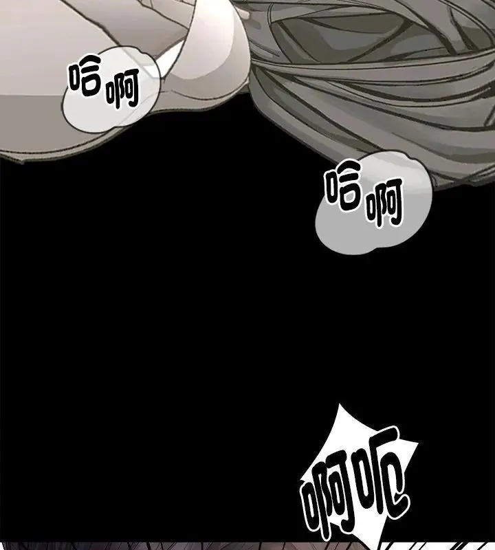 美女咨商师的夜间诊疗室 - 第1话 - page 124