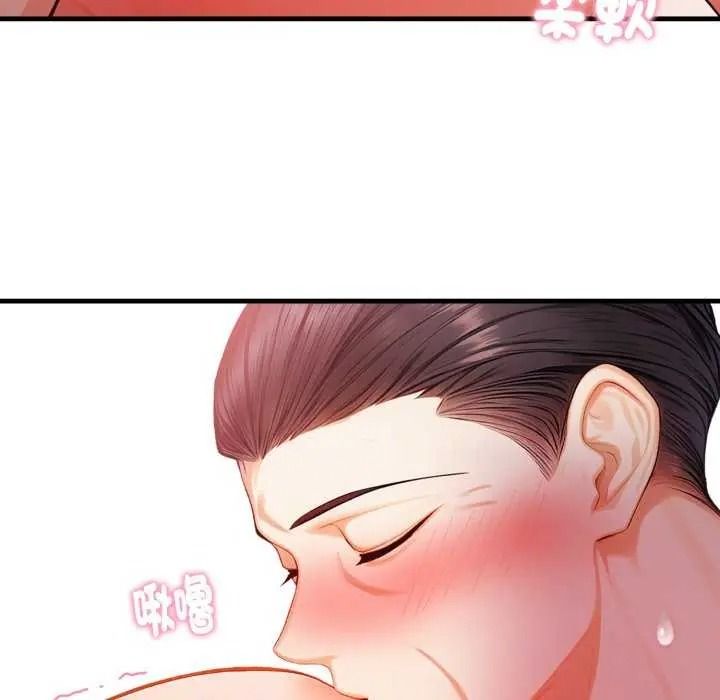 美女咨商师的夜间诊疗室 - 第10話 - page 10