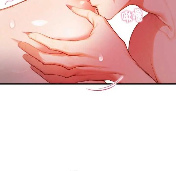 美女咨商师的夜间诊疗室 - 第10話 - page 11