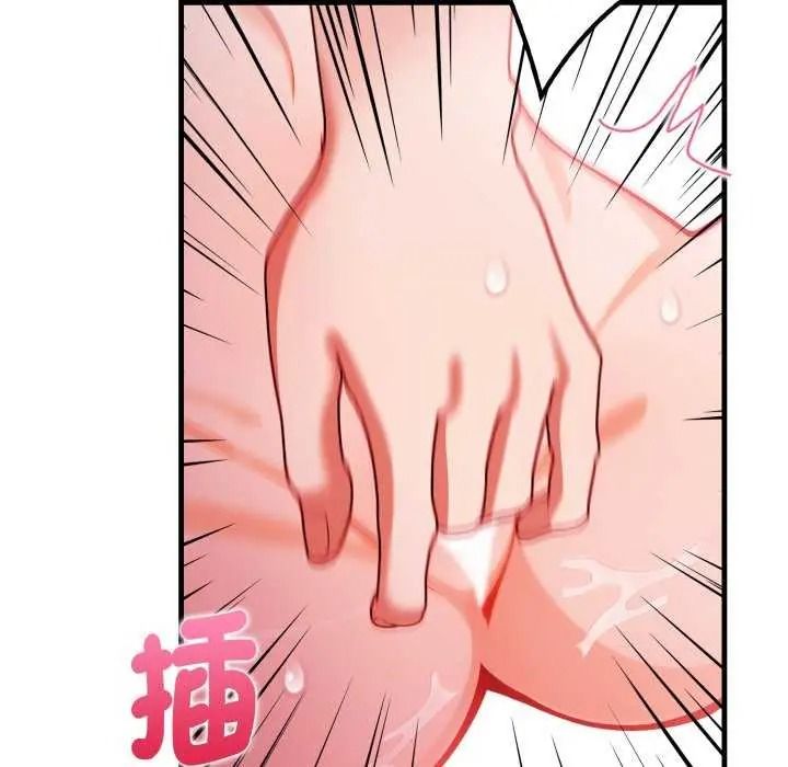 美女咨商师的夜间诊疗室 - 第10話 - page 14