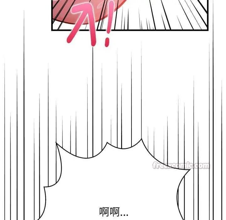 美女咨商师的夜间诊疗室 - 第10話 - page 15