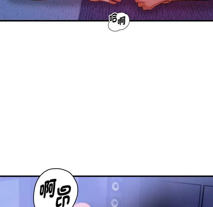 美女咨商师的夜间诊疗室 - 第10話 - page 26