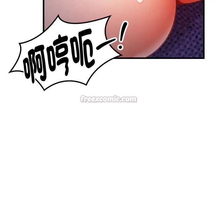 美女咨商师的夜间诊疗室 - 第10話 - page 30