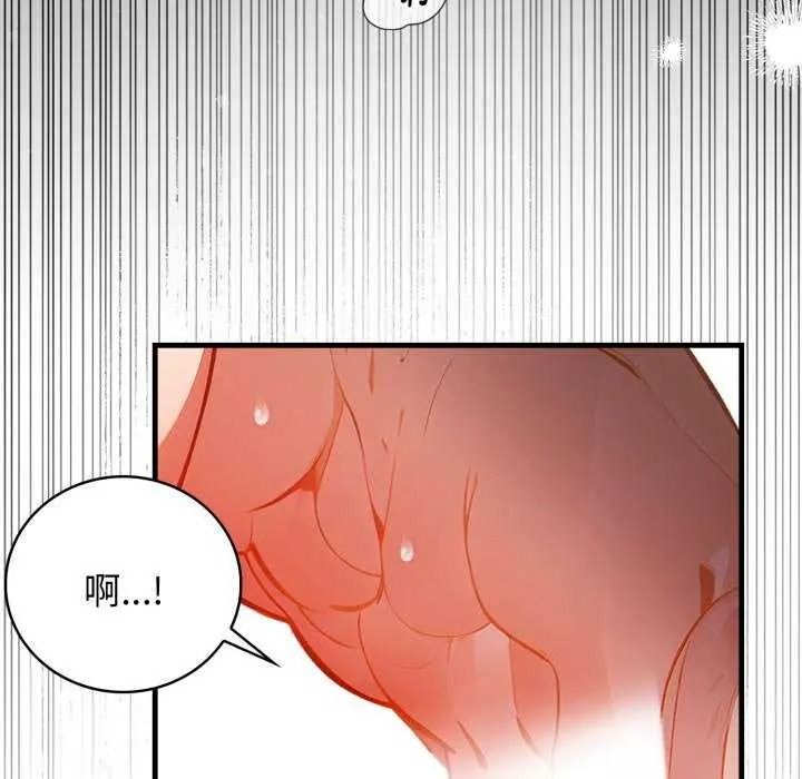 美女咨商师的夜间诊疗室 - 第10話 - page 35