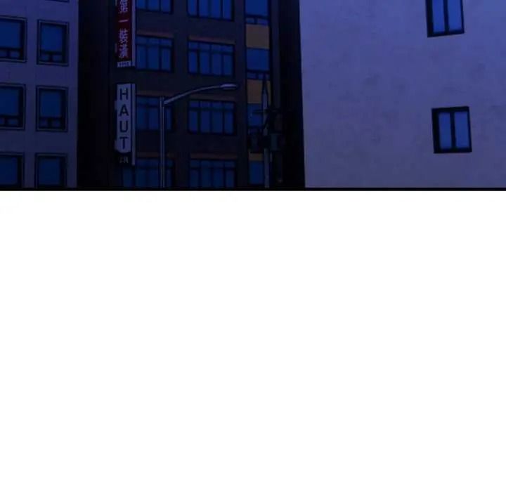 美女咨商师的夜间诊疗室 - 第10話 - page 72