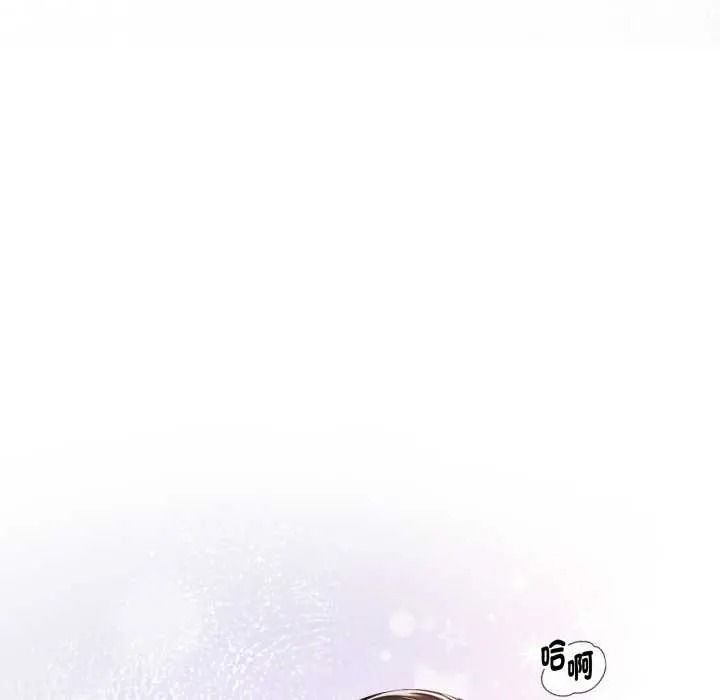 美女咨商师的夜间诊疗室 - 第10話 - page 82