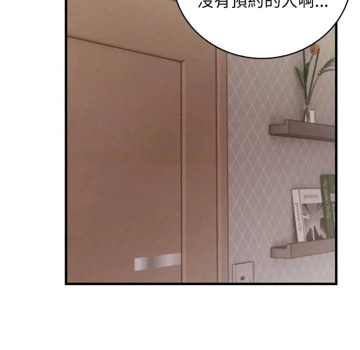 美女咨商师的夜间诊疗室 - 第10話 - page 102