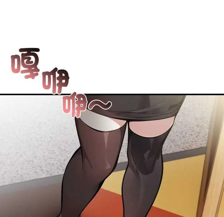 美女咨商师的夜间诊疗室 - 第10話 - page 103
