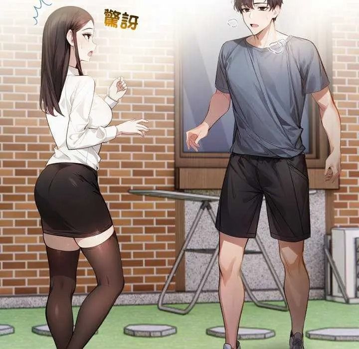 美女咨商师的夜间诊疗室 - 第10話 - page 106
