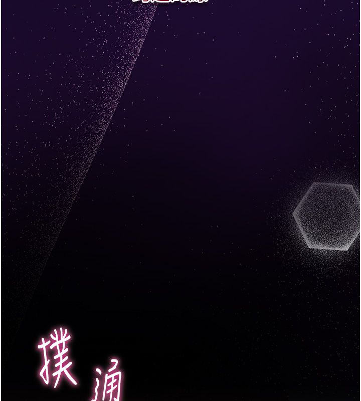 衣冠禽兽 - 第1话-想要叛逆的乖乖牌 - page 17