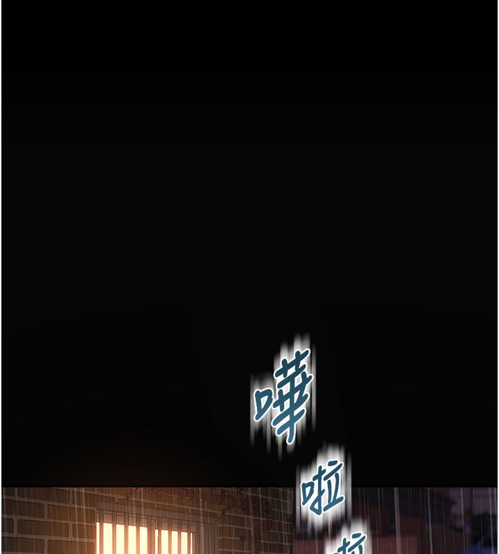 衣冠禽兽 - 第1话-想要叛逆的乖乖牌 - page 24