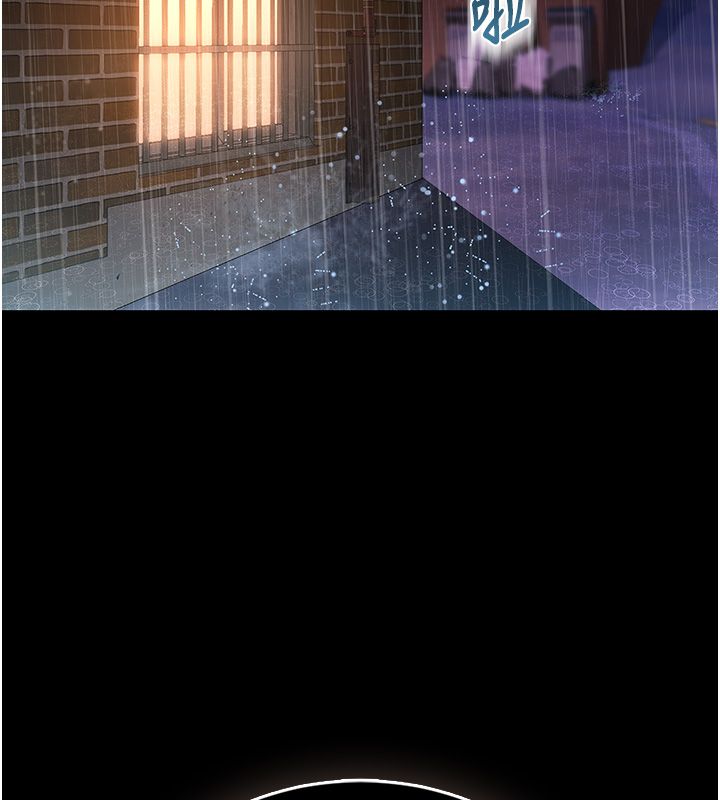 衣冠禽兽 - 第1话-想要叛逆的乖乖牌 - page 25
