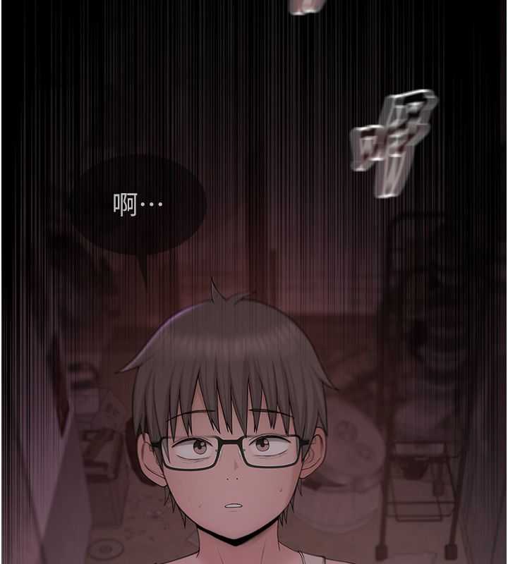 衣冠禽兽 - 第1话-想要叛逆的乖乖牌 - page 28