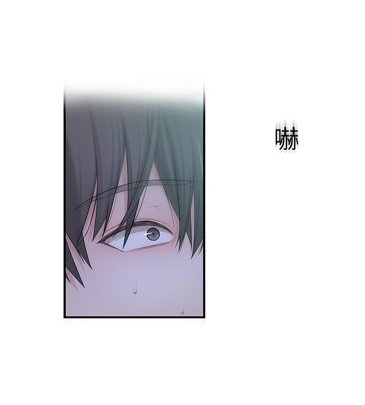 衣冠禽兽 - 第1话-想要叛逆的乖乖牌 - page 39