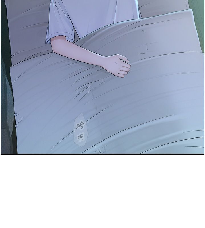 衣冠禽兽 - 第1话-想要叛逆的乖乖牌 - page 44