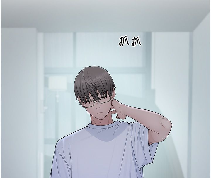 衣冠禽兽 - 第1话-想要叛逆的乖乖牌 - page 49
