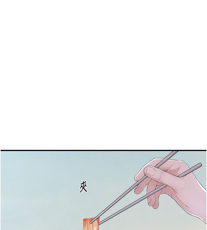 衣冠禽兽 - 第1话-想要叛逆的乖乖牌 - page 76