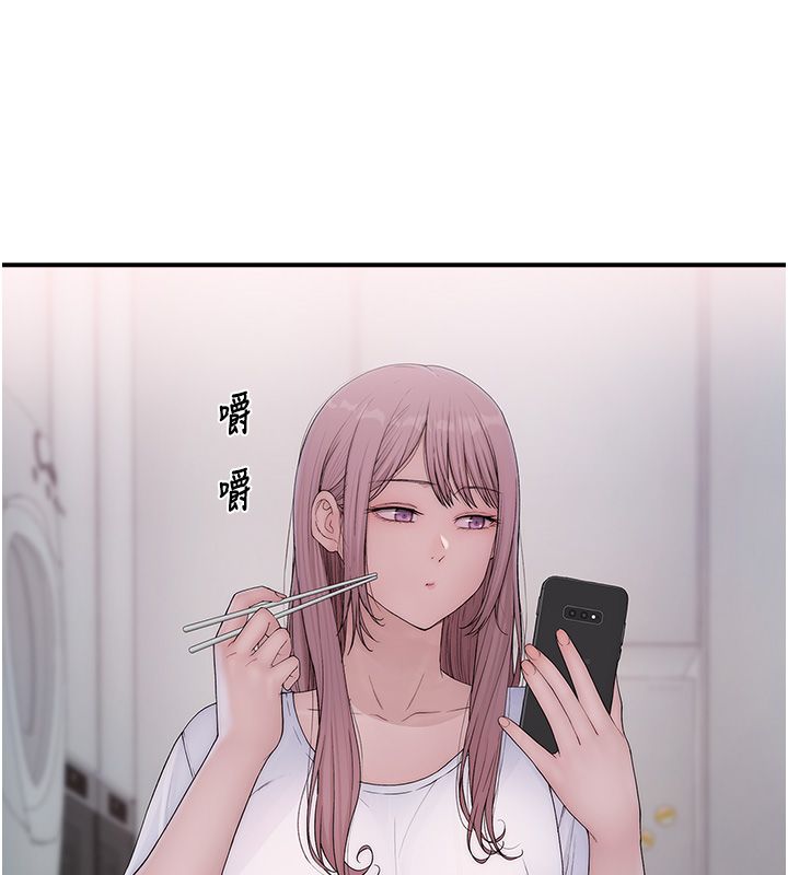 衣冠禽兽 - 第1话-想要叛逆的乖乖牌 - page 78