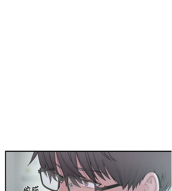 衣冠禽兽 - 第1话-想要叛逆的乖乖牌 - page 81