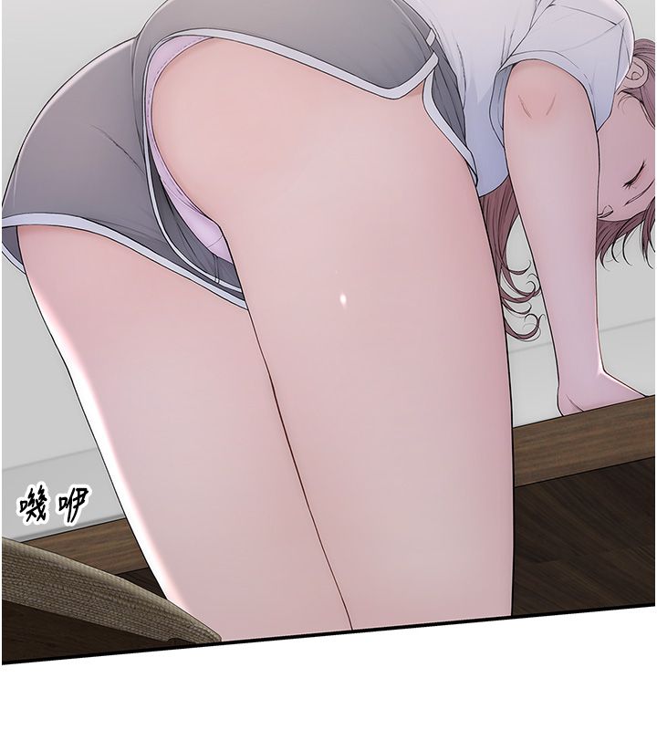 衣冠禽兽 - 第1话-想要叛逆的乖乖牌 - page 87