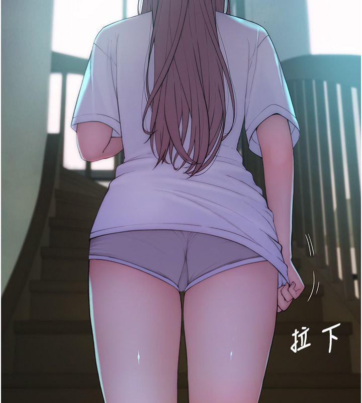 衣冠禽兽 - 第1话-想要叛逆的乖乖牌 - page 96