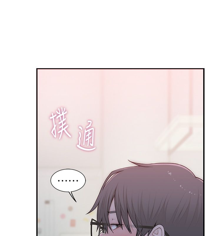 衣冠禽兽 - 第1话-想要叛逆的乖乖牌 - page 99