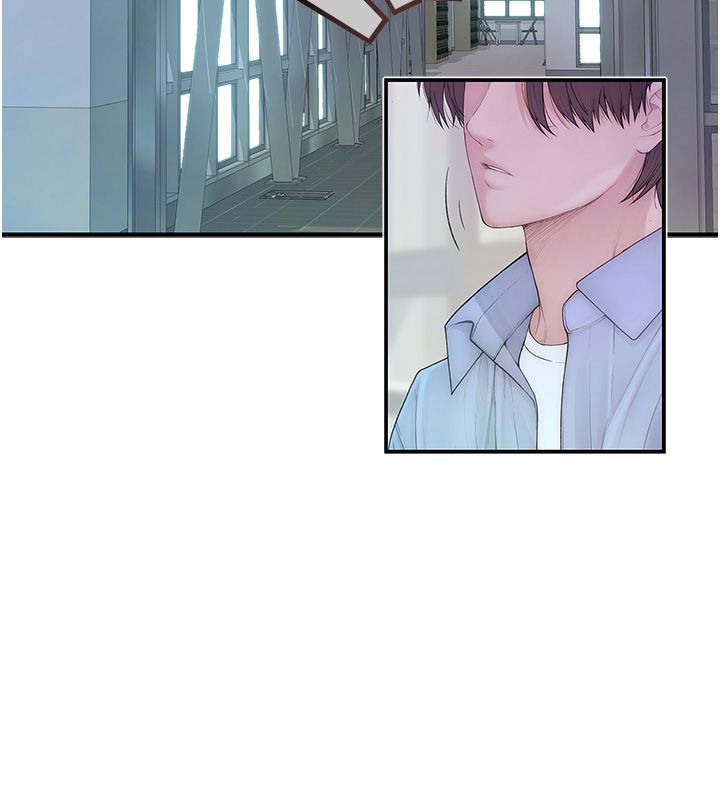 衣冠禽兽 - 第1话-想要叛逆的乖乖牌 - page 114