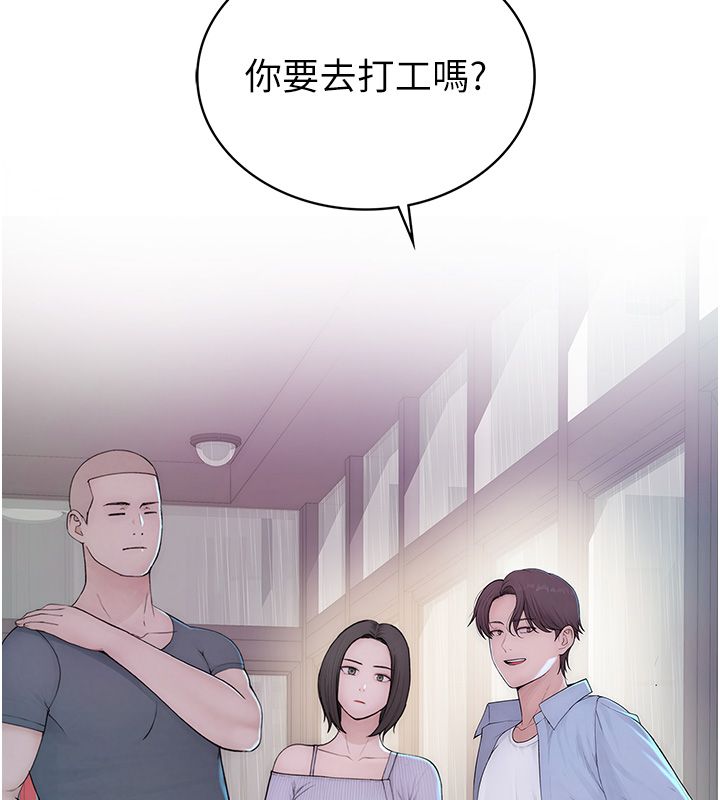 衣冠禽兽 - 第1话-想要叛逆的乖乖牌 - page 118