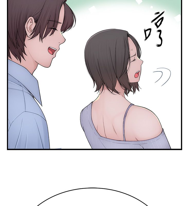 衣冠禽兽 - 第1话-想要叛逆的乖乖牌 - page 134