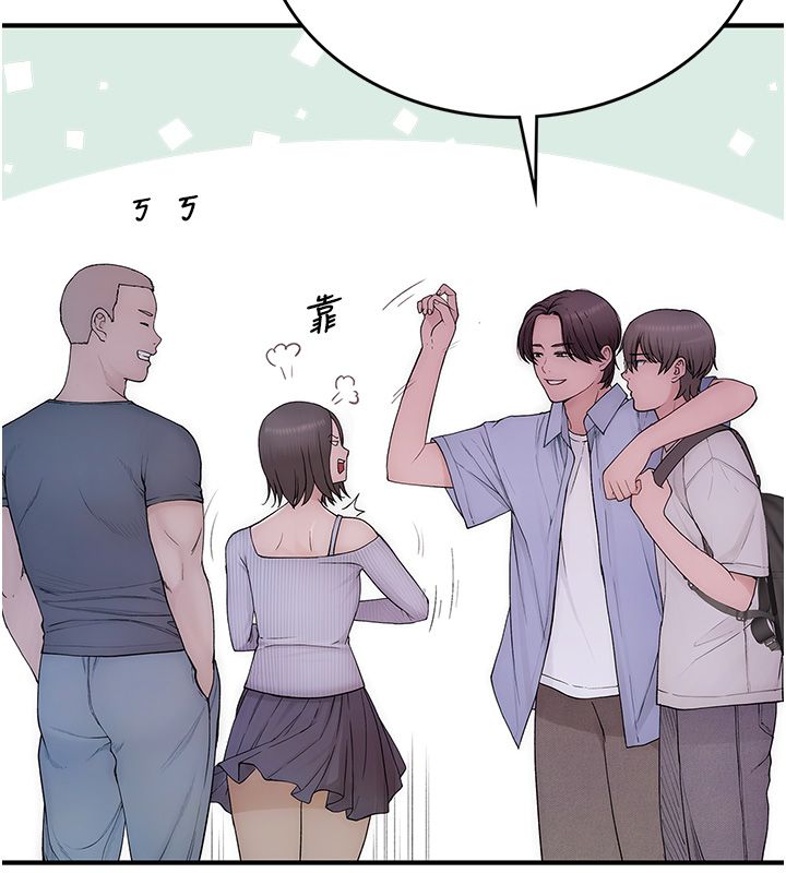 衣冠禽兽 - 第1话-想要叛逆的乖乖牌 - page 140