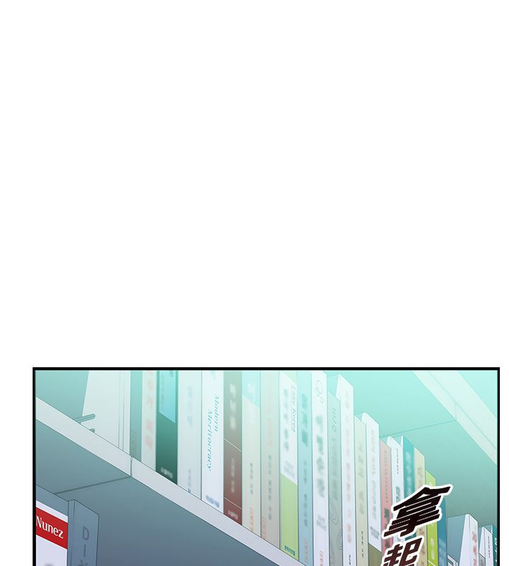 衣冠禽兽 - 第1话-想要叛逆的乖乖牌 - page 154