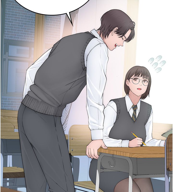 衣冠禽兽 - 第1话-想要叛逆的乖乖牌 - page 171