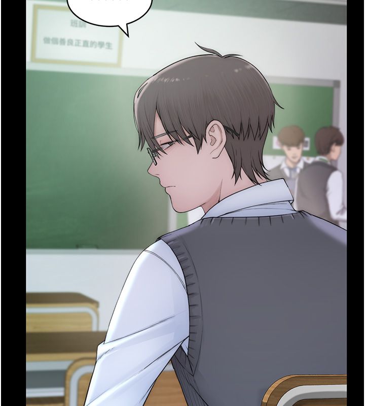 衣冠禽兽 - 第1话-想要叛逆的乖乖牌 - page 174