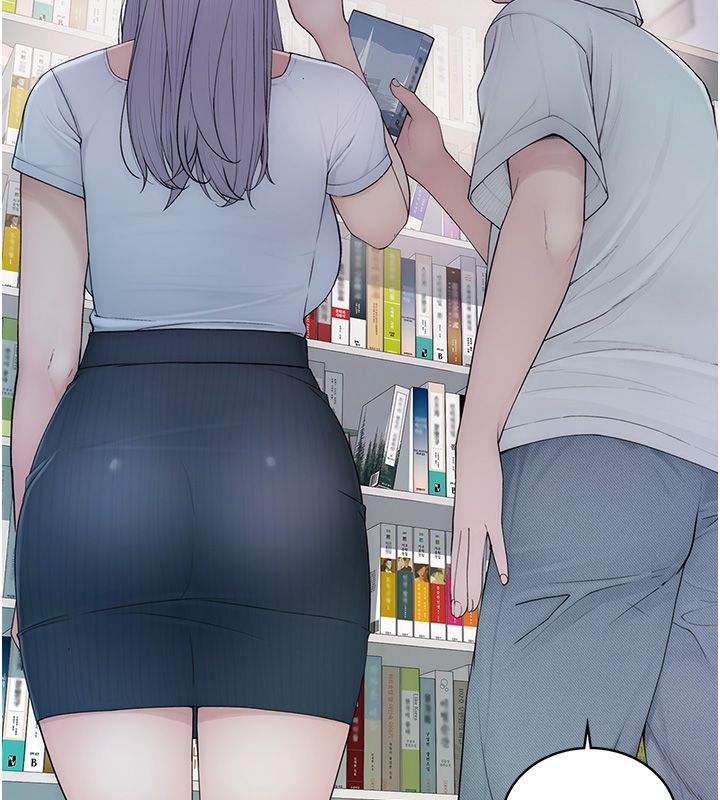 衣冠禽兽 - 第1话-想要叛逆的乖乖牌 - page 191