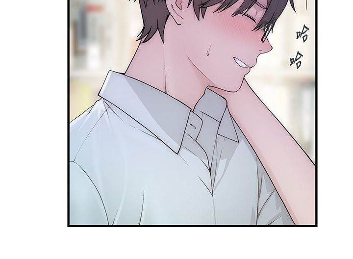 衣冠禽兽 - 第1话-想要叛逆的乖乖牌 - page 213