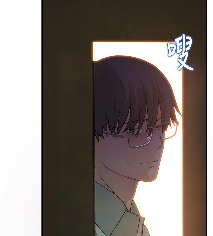 衣冠禽兽 - 第1话-想要叛逆的乖乖牌 - page 264