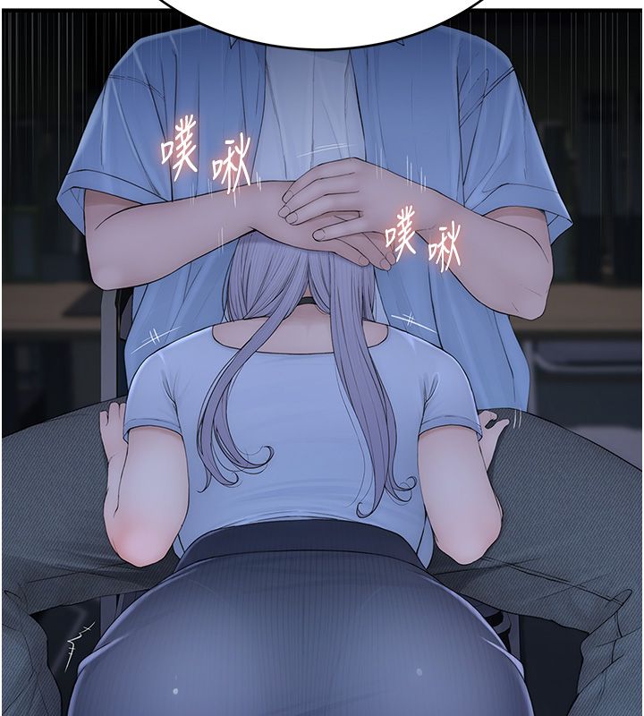 衣冠禽兽 - 第1话-想要叛逆的乖乖牌 - page 286