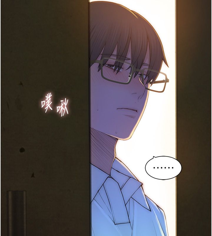 衣冠禽兽 - 第1话-想要叛逆的乖乖牌 - page 291