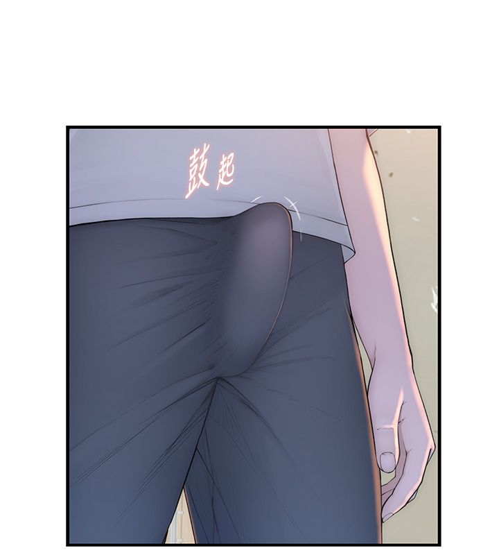 衣冠禽兽 - 第1话-想要叛逆的乖乖牌 - page 297