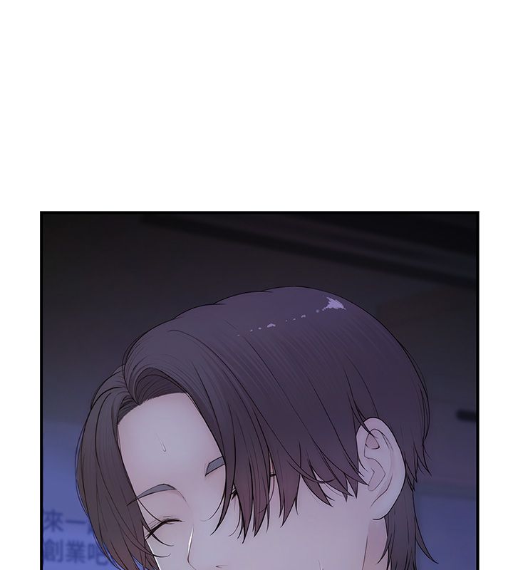 衣冠禽兽 - 第1话-想要叛逆的乖乖牌 - page 302