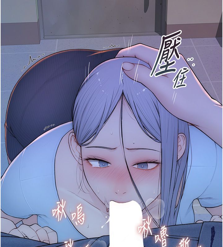 衣冠禽兽 - 第1话-想要叛逆的乖乖牌 - page 307